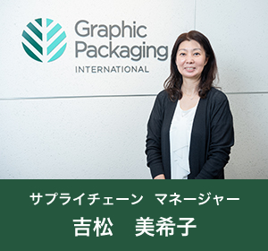 社員の写真