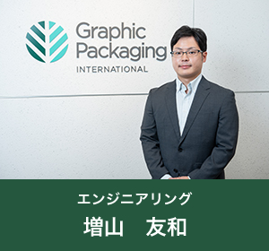 社員の写真